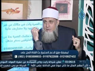 هل جائز الصلاة بعد الغسل بدون أن أتوضأ ؟ الشيخ سامي السرساوي