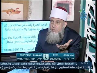 رد قوي من الشيخ سامي السرساوي على الفتاوى الغريبة التى تدار على الفضائيات