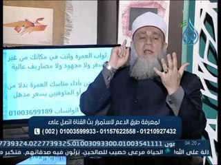 حكم من يجمع الصلوات مع بعضها ؟ الشيخ سامي السرساوي
