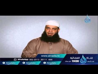 صندوق الإعانة | نصرة النبي ﷺ 20 | الشيخ عبد الرحمن منصور