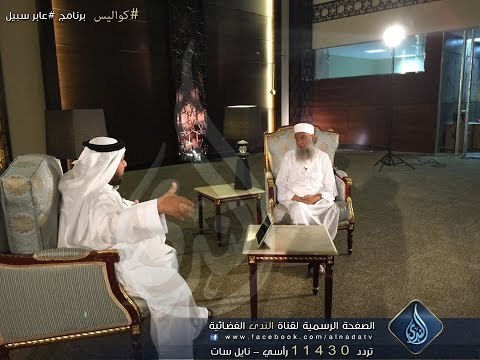 قصيدة في حب الشيخ الحويني بصوت رائع من الشيخ عبد الله كامل