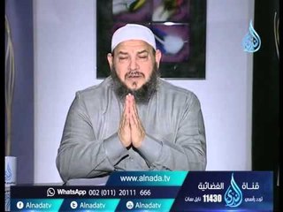 المرأة قمر المنزل | من وراء حجاب | الشيخ محمد الكردي 10.1.2016