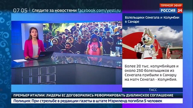 Саммит Евросоюза достиг соглашения по миграции