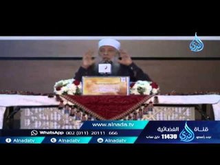 ملخص حياة الإنسان في آخر كلامه | الشيخ أبي إسحاق الحويني