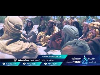 برومو برنامج |أولئك أصحابي | لفضيلة الشيخ أبو بسطام محمد مصطفى