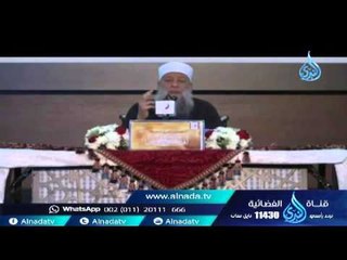 شرح وصية نوح عليه السلام | زهر الفردوس | الشيخ أبي اسحاق الحويني  14 1 2016