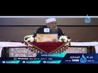 تستطيع الحكم على ما في القلب من العلامات الخارجية | الشيخ الحويني