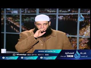 كيف تعالج الغضب 2 | للبيوت أسرار | الشيخ عبد الرحمن منصور 14.1.2016