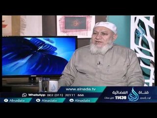 أهل الذكر | الشيخ شعبان درويش في ضيافة الأستاذ أحمد نصر 17 12 2015