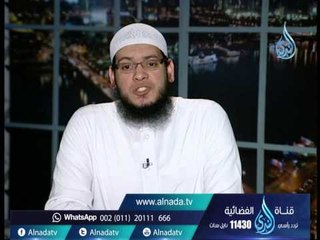 Download Video: من هو فارس رسول الله ﷺ ؟ وما قوله الذي أحب مما طلعت عليه الشمس