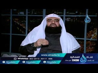 لماذا يفرح إبليس بالطلاق ؟ | الشيخ متولي البراجيلي
