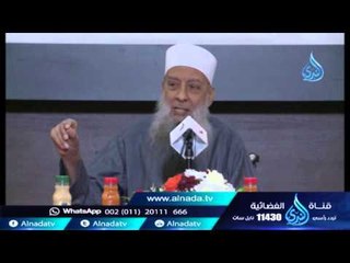 نحن لأمة مجيدة فأمتنا تميزت بالأسانيد المتصلة | الشيخ أبي إسحاق الحويني