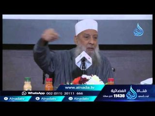 قصة صاحب الرغيف | الشيخ أبي إسحاق الحويني