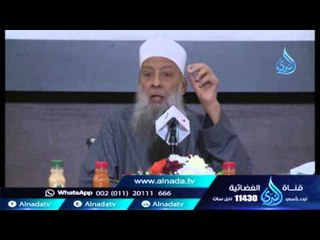 Download Video: قصة امرأة نصرانية نطقت الشهادة -عظمة لا إله إلا الله - الشيخ أبي إسحاق الحويني