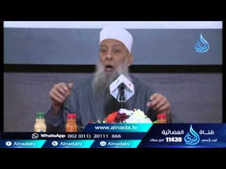 أول ميثاق أخذه الله على أبناء آدم | الشيخ أبي إسحاق الحويني