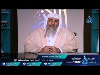 مامعنى العذر بالجهل | الشيخ مصطفي العدوي