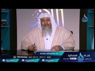 هل على الذهب التى تملكه المرأه الشبكه زكاه وكيف تقدر | الشيخ مصطفي العدوي