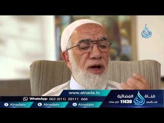 احذر أن يبتلعك الحوت | الشيخ عمر عبد الكافي