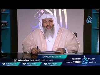 Tải video: ماقولك بمسح الشقه بالملح لخروج الطاقة السلبية بالبيت | الشيخ مصطفي العدوي