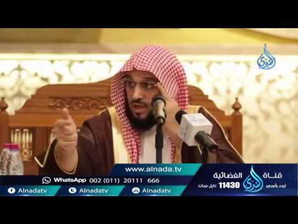 وعد وبشرى من الله تعالى - الشيخ عائض القرني