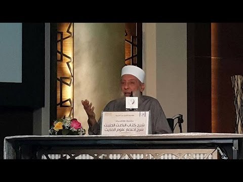 عاقبة البغي قصة قارون | زهر الفردوس | فضيلة الشيخ أبي إسحاق الحويني