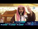 متى ترتاح ويذهب عنك الحزن - الشيخ عائض القرني