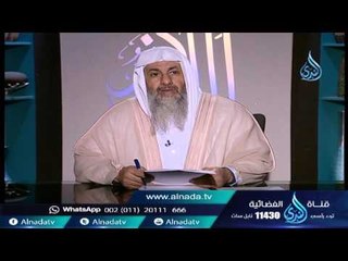 كيف نصل أرحامنا وهم كثير الغيبة والنميمة والقيل والقال الشيخ مصطفي العدوي