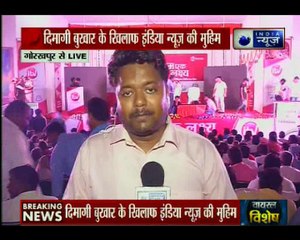 गोरखपुर में आज से ITV फाउंडेशन की तरफ से इंसेफलाइटिस को लेकर मुफ्त हेल्थ कैंप