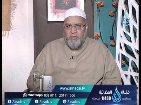 ما حكم الماء الذي ينزل من المراة الحامل اثناء الحمل ؟ الشيخ أسامة سليمان