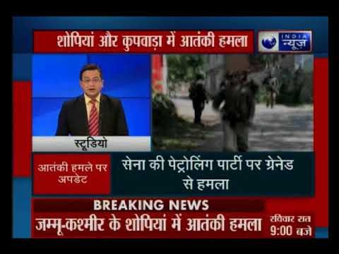 जम्मू-कश्मीर के शोपियां में सेना की पेट्रोलिंग पार्टी पर ग्रेनेड से आतंकी हमला, एक जवान हुआ घायल