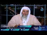 ما حكم تحميل القرآن الكريم على الهاتف ودخول الخلاء بالهاتف | الشيخ مصطفى العدوي | الشيخ مصطفى العدوي