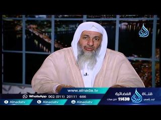 ما حكم من يطلق لحيته ثم يحلقها | الشيخ مصطفى العدوي