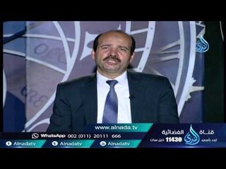 تغذية الأطفال | 60 دقيقة | الدكتور صلاح الصاوي 26.2.2016