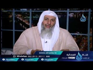 هل يجوز عقد الزواج والزوج والزوجة في بلدين مختلفين | الشيخ مصطفى العدوي