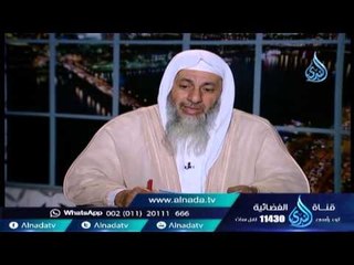هل يجب قراءة الفاتحة في الصلاة الجهرية ؟ | الشيخ مصطفى العدوي