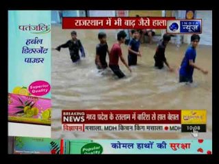 राजस्थान में भी बाढ़ जैसी हालत, भारी बारिश से सड़कों पर जल जमाव