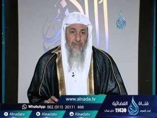 هل إختلاف الأمه رحمة | الشيخ مصطفي العدوي