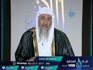هل ثبت أن النبي صلي الله عليه وسلم أنه طلق زوجاته | الشيخ مصطفي العدوي
