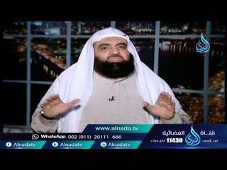مجئ جبريل لإبراهيم عليهما السلام عندما ألقى فى النارلم يصح   الشيخ متولي البراجيلي