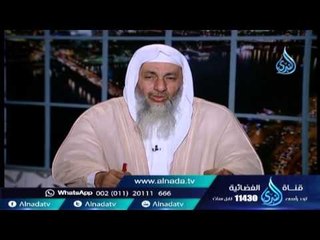 Download Video: هل يجوز رفع اليدين عند دعاء الخطيب في أخر خطبة الجمعة | الشيخ مصطفى العدوي