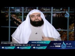 أهل الباطل يحتجون على باطلهم بفعل الآباء والأجداد| الشيخ متولي البراجيلي