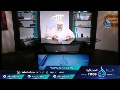 صلاة الحابس ماهى وهل يجوز للحابس ان يكون امام فى الصلاة| الشيخ مصطفى العدوي
