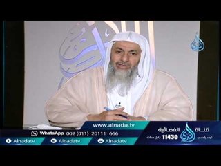 يسأل عن زواج المتعة وقال ان بعض  الصحابة استمتعوا | الشيخ مصطفى العدوي