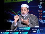برنامج الدكان | أركان العقد | ح3 | أ.محمد حمزة في ضيافته الشيخ محمد عبد الفتاح
