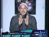 حسن العشرة الزوجية 2 | من وراء حجاب | الشيخ محمد الكردي