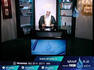 Video herunterladen: حكم من أخذ مال من جمعيه هل يجوز عمل عمره به قبل انتهاء الجمعية ؟ | الشيخ مصطفى العدوي