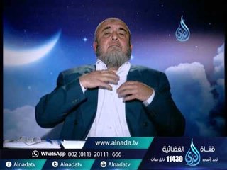 الفرق بين الرؤيا وحديث النفس في المنام ؟ #خيراً_رأيت