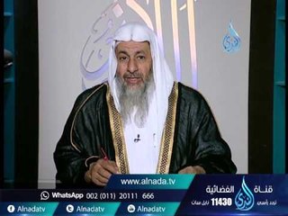 هل إزالة الشعر من الجسم بالليزر من أنواع الكي ؟ | الشيخ مصطفى العدوي