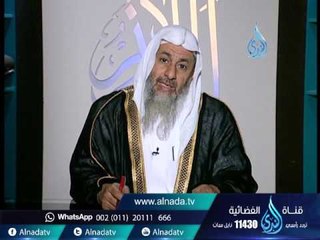 حكم المرأة التى تخرج إلى العمل بمكان به إختلاط | الشيخ مصطفى العدوي