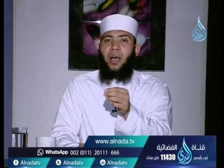 إياك نعبد وإياك نستعين 2 |فاسمع إذن | الشيخ حسام جاد 16-3-2016